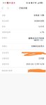 2025年第5笔，回款马上续上