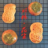 好柿花生月饼-好事会发生