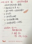 小鱼同学的上岸路Day3