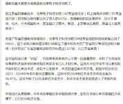 冰火两重天的25年高考录取