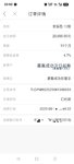 小她生日快乐