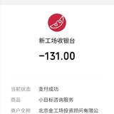 双12唯一的订单，囤服务卡