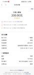 百万计划2025攒钱打卡