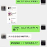 钓鱼式相亲