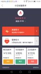 买入20张，晒单