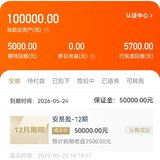 再攒一笔