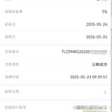 5月打卡