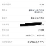 3月打卡