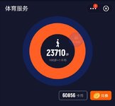 20200808 打卡