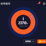 20200808 打卡