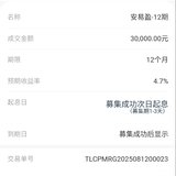8月打卡