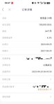 8月打满了，我在安易盈躲牛市