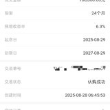 8月打满了，我在安易盈躲牛市