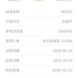 用小她回款爱自己