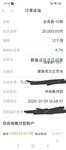 7月晒个单
