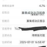 7月晒个单