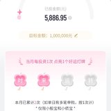 7月打卡：本周已攒200元，钻石杯我来了！