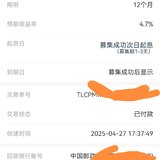 到期复投