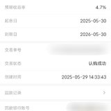 攒钱打卡