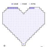 爱心存钱法打卡