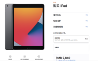 4-7：给孩子买个IPAD， 我也要分期啊