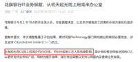感觉失业其实没那么远