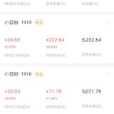 小目标准备达标，已上车1917
欢迎使用  ：8QZ5W1