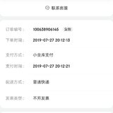 翠cui的小羊毛:0.04元购买抽纸3包