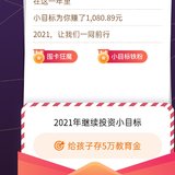 小目标超爱