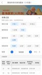 分享1个躺平思路：55岁后每月领5000块