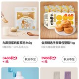 天猫积分兑换