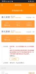 完了，又要睡不着了！！！