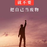 运动20200301