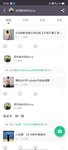 我家的症状