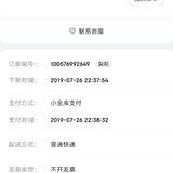 翠cui的小羊毛:0.08元购地垫1块