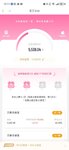 6月打卡：本周已攒钱300元，坐等故宫猫回家～