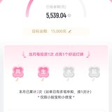 6月打卡：本周已攒钱300元，坐等故宫猫回家～