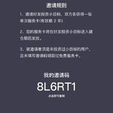 小目标邀请码：8L6RT1  欢迎使用