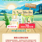 双塔食品股东领大额优惠券，挺划算