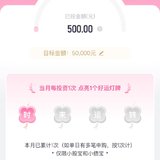 时来运砖：本月第一次攒