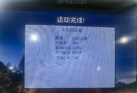 【100次跑步计划】01-11.14-5km