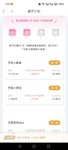 8 月第二次打卡，收益达 6.52% 了