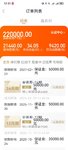 我的安易盈一天 34