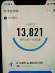 行走0730