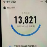 行走0730