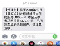 4.17,4月份第三笔回款，半年期攒的好好攒