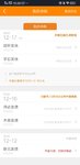 运动打卡    7