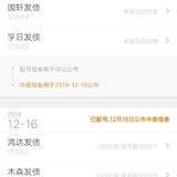 运动打卡    7