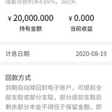 半夜嗮单