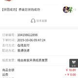 翠cui的小羊毛:0.1元拼购午餐肉罐头1罐